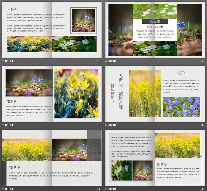 清新绿色植物图片排版杂志风PPT模板