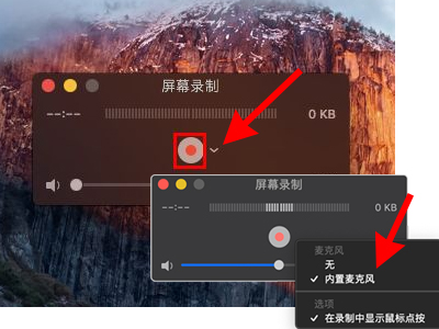 电脑录屏怎么把声音录进去_电脑录制屏幕怎么把声音录进去
