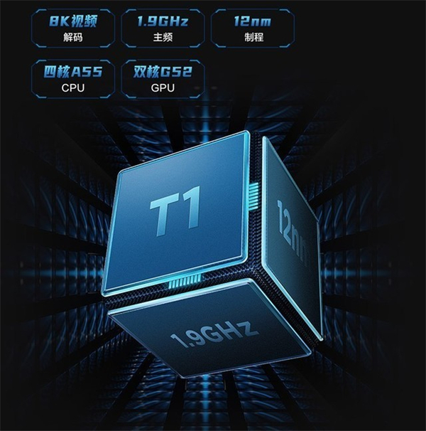TCL电光蓝游戏电视V8E