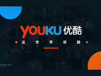 科技风youku优酷UI风格主题ppt模板