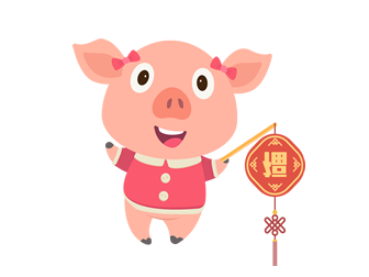 猪年行大运猪年春节主题免抠图（6张）