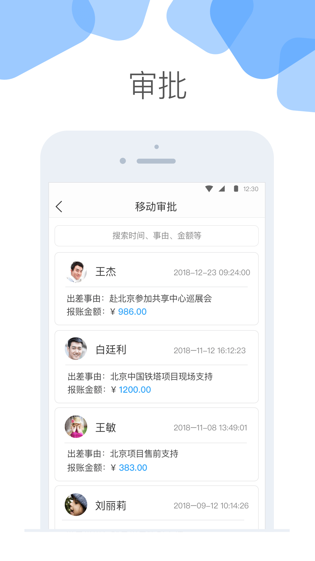 云加app