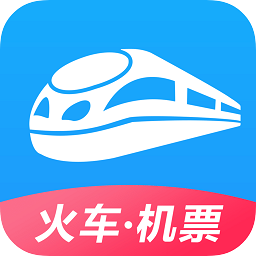 智行火车票12306安装手机版