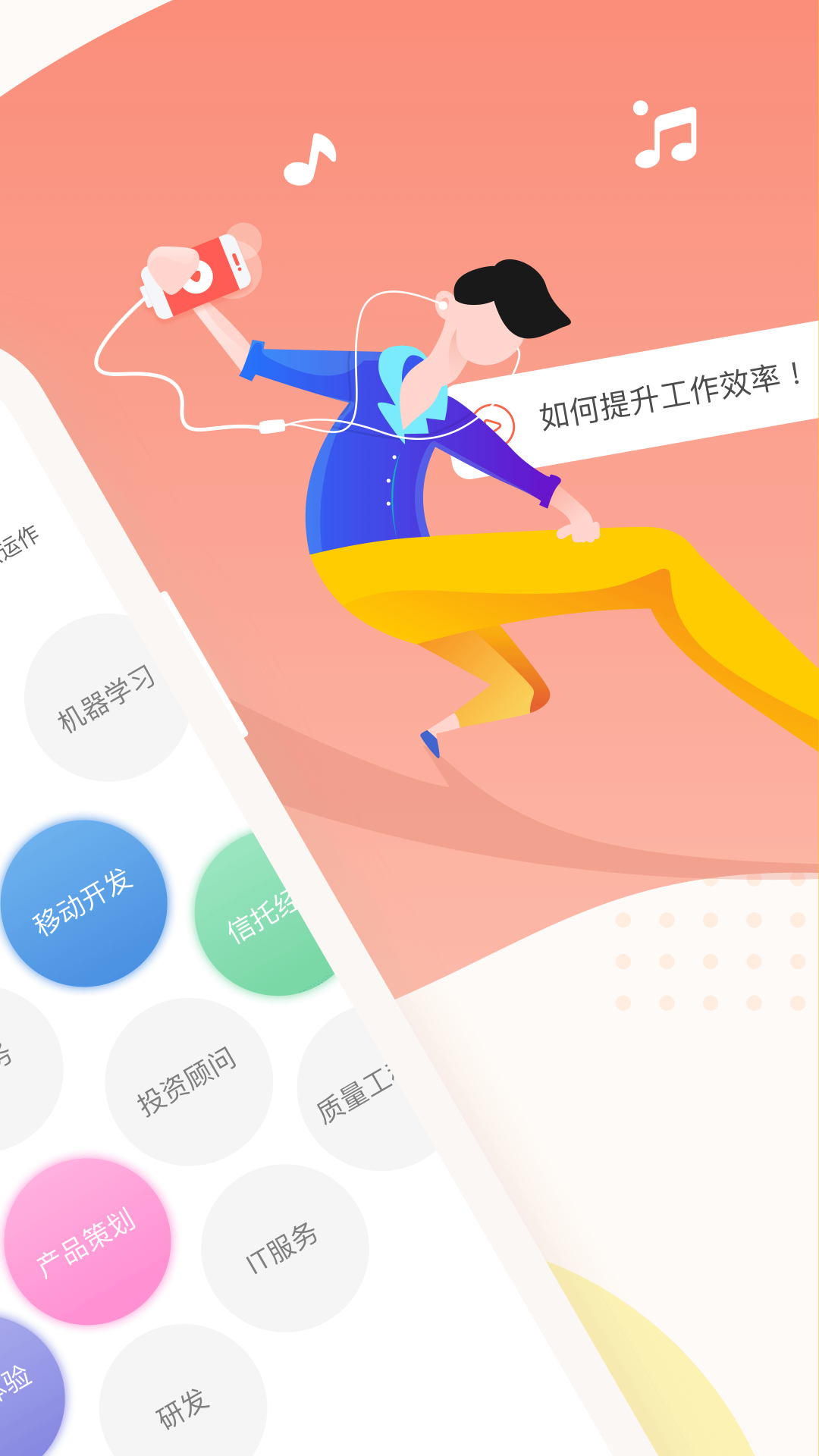 知鸟app平安安装最新版