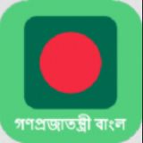 孟加拉语学习安卓版