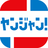 周刊少年JUMP