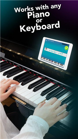 简易钢琴课程