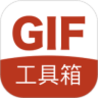 gif工具箱最新版安卓版