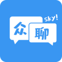 众聊sky安卓版1.0.2
