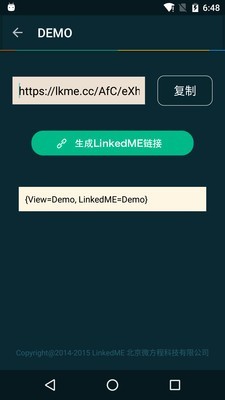 LinkedME安卓版