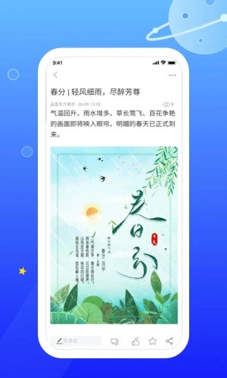 东长安街安卓版1.0.2