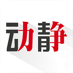 贵州动静安卓版5.8.1