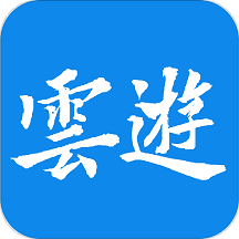 云游克拉玛依安卓版1.0.20