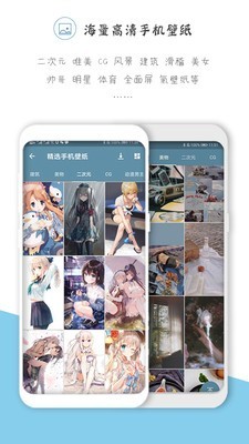 万能搜图神器安卓版4.3.4