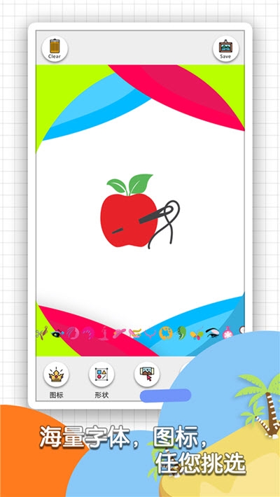 兔小小(logo设计制作)安卓版1.0.2
