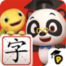 熊猫博士识字最新版安卓版