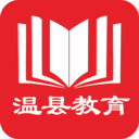温县教育安卓版3.5.0