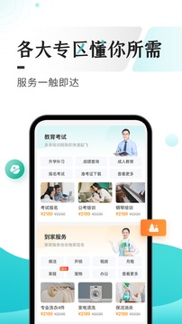 贵州政务服务网安卓版