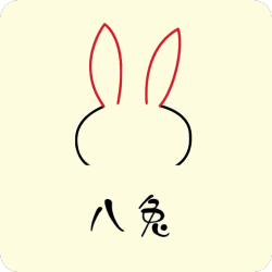 八兔模拟考安卓版1.5.5