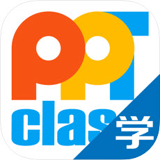 PPTclass云课堂安卓版1.0.17