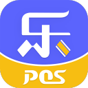 乐POS(移动支付POS)安卓版1.0.0