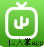 仙人掌视频官方版安卓版1.0.2